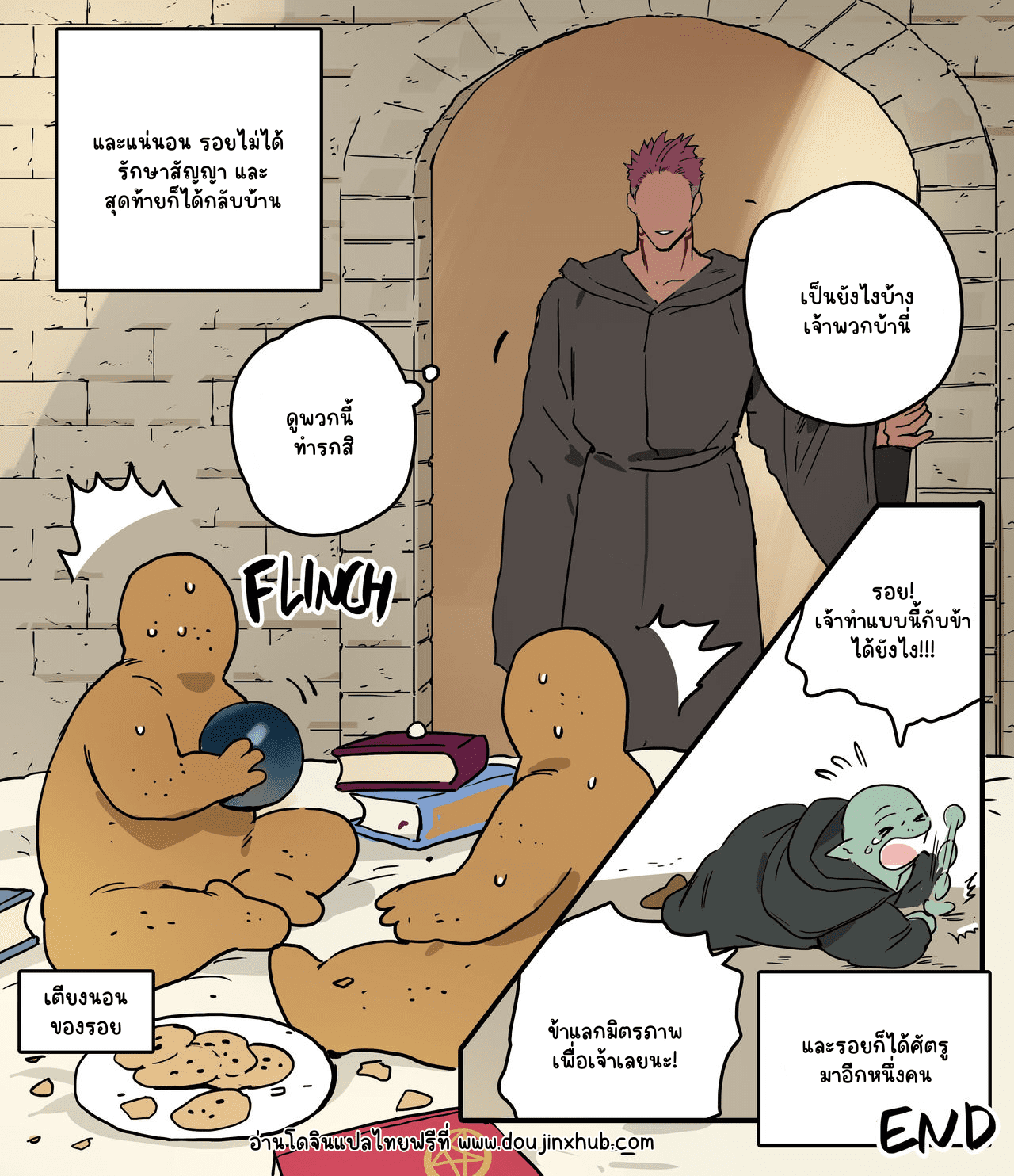 ความพ่ายแพ้ของพ่อมดแห่งความมืด-35